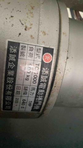 鼎鑫統包急修工程 - 