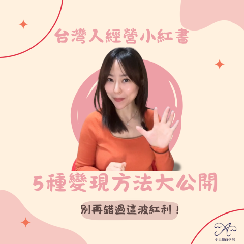 曾映儒 - 社群貼文模板設計