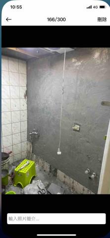 鼎鑫統包急修工程 - 