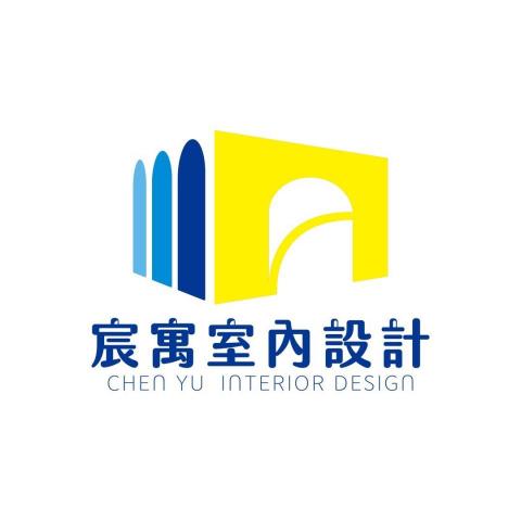 宸寓室內裝修設計有限公司