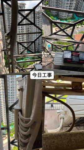 八里分離式冷氣安裝廠商推薦李曜亘