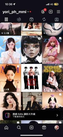 楊依心 - 其他創作類型