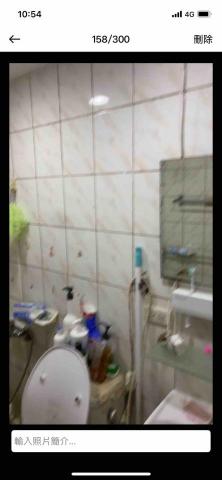 鼎鑫統包急修工程 - 