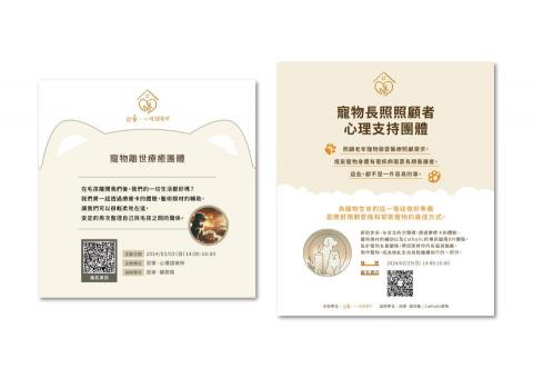 Yi Ping - 社群貼文 Yi Ping - 社群貼文