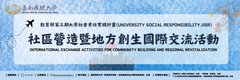 曾映儒 - 活動拍攝布條