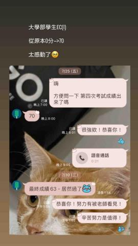 jackson - 大學電子學EC-學生進步幅度 jackson - 大學電子學EC-學生進步幅度