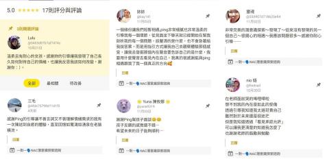 萍境‧心芽所 - 客戶回饋