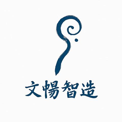 提供廣告印刷台中服務的專家文暢智造