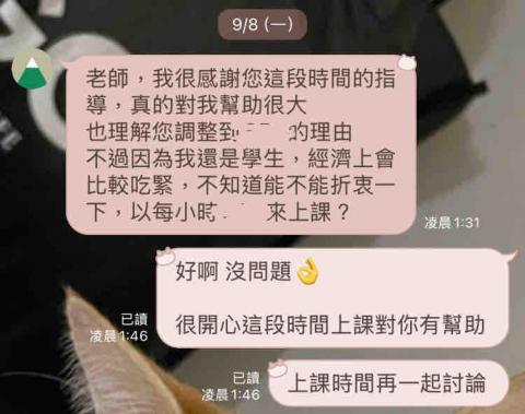 jackson - 大學電子學EC-學生評價 jackson - 大學電子學EC-學生評價