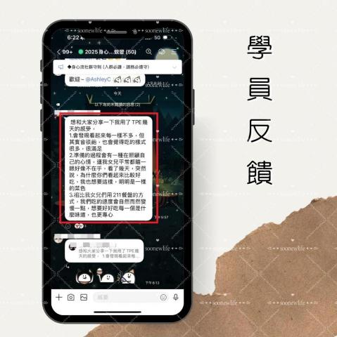 浩哲-身心靈瘦身教練 - 