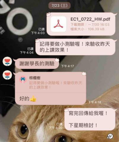 jackson - 課後測驗 確認學生吸收程度 jackson - 課後測驗 確認學生吸收程度