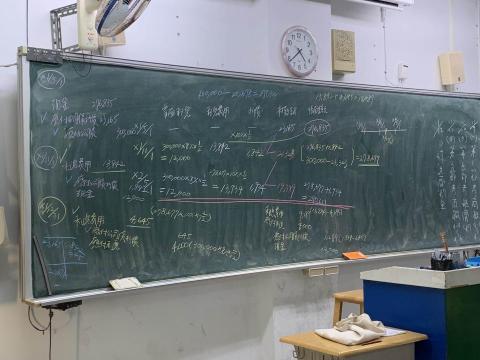 Cencia Hsu - 會計學授課板書