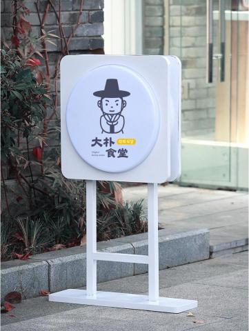 歐滴ODKAYO! - 招牌設計