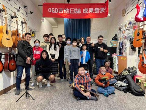 《吉他日誌》音樂教學中心 - 定期辦理學生音樂成果發表會?