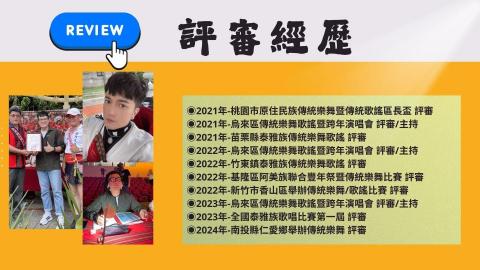 巴仔仔の尾牙/晚宴/活動主持&歌手 - 