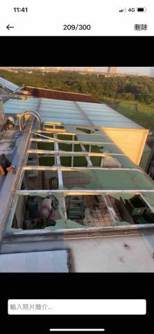 鼎立急修工程 - 