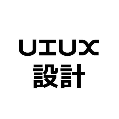 Norna多媒體設計(彈性收費) - 