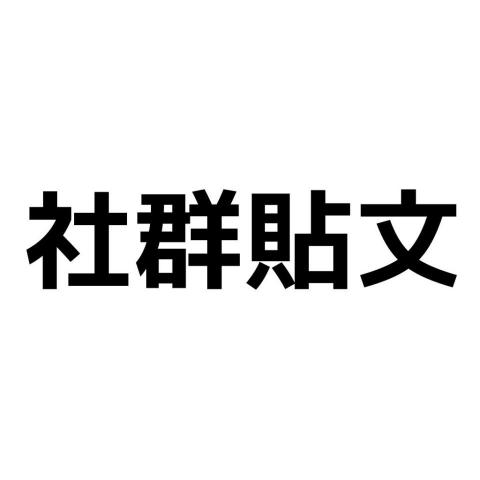 Norna多媒體設計(彈性收費) - 