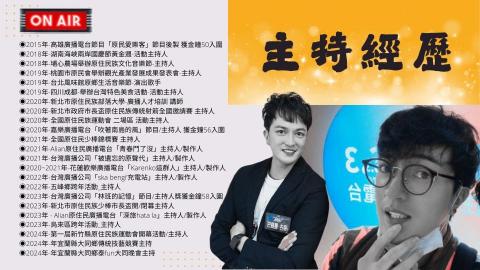 巴仔仔の尾牙/晚宴/活動主持&歌手 - 