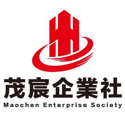 暖暖區水泥板施工廠商推薦茂宸企業社 暖暖區水泥板施工廠商推薦茂宸企業社