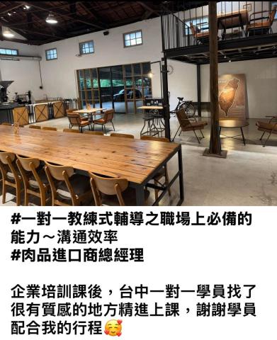 形象管理顧問師&企業講師 -  形象管理顧問師&企業講師 -