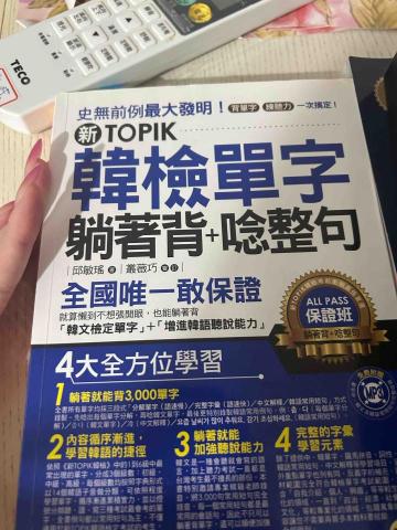 卡莉莎카리사 - 