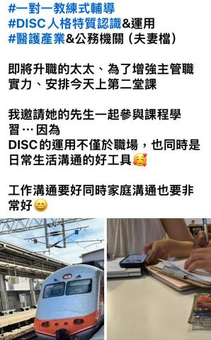 形象管理顧問師&企業講師 -  形象管理顧問師&企業講師 -