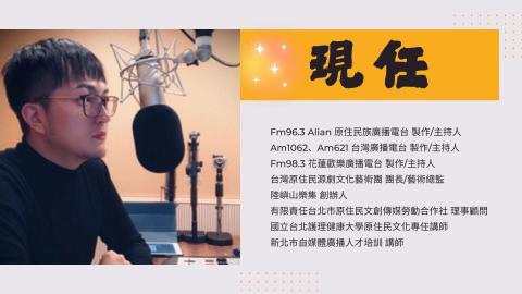 巴仔仔の尾牙/晚宴/活動主持&歌手 - 