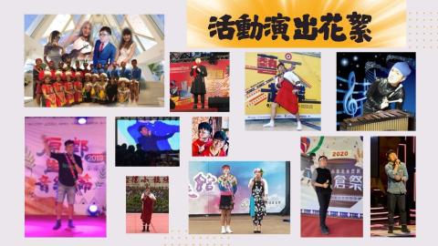 巴仔仔の尾牙/晚宴/活動主持&歌手 - 