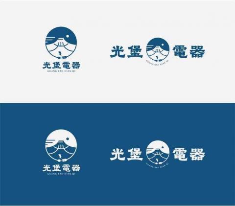 光堡電器有限公司 光堡電器有限公司