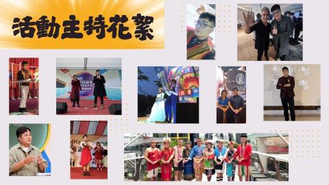 巴仔仔の尾牙/晚宴/活動主持&歌手 - 