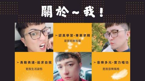 巴仔仔の尾牙/晚宴/活動主持&歌手 - 