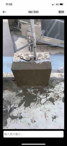 鼎立急修工程 - 