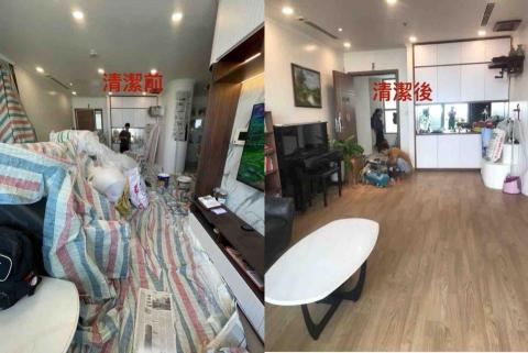 阿葉清潔 - 裝潢後細清