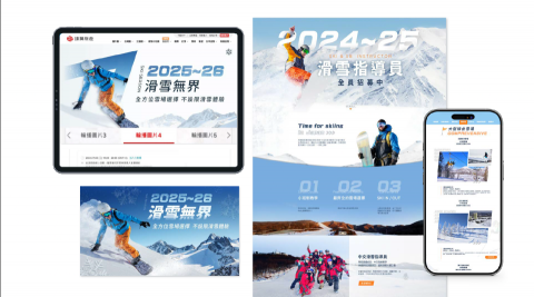 Danni - 各主題商業Banner設計