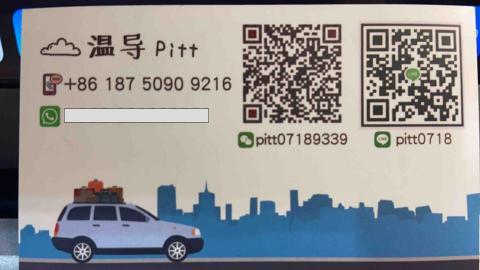 提供地陪导游服務的專家樂虎旅行社