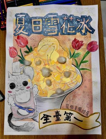 呂岷熙 - 國小學生水彩色鉛筆作品