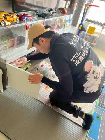 全呈實業高先生 - 