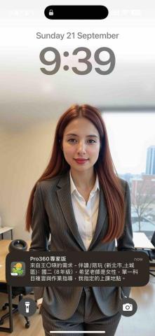 王婉榆 王婉榆