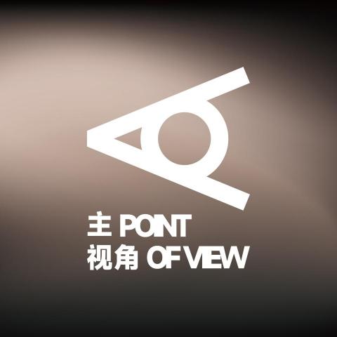 提供2021 edm服務的專家主視角