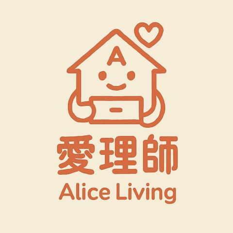 提供收納架服務的專家有粉專 居家整理 x 愛理師