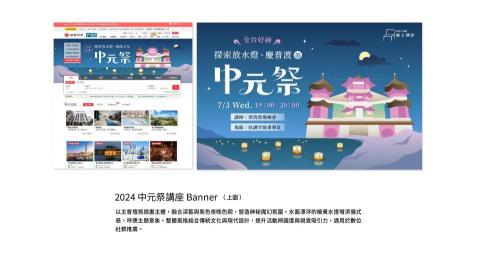 Danni - 插畫商業Banner設計