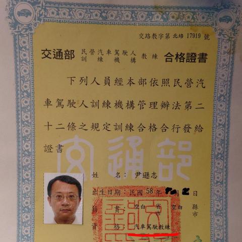 台北道路駕駛教練推薦汽車駕駛教練