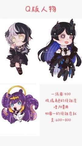 快樂的電視兒童 - 