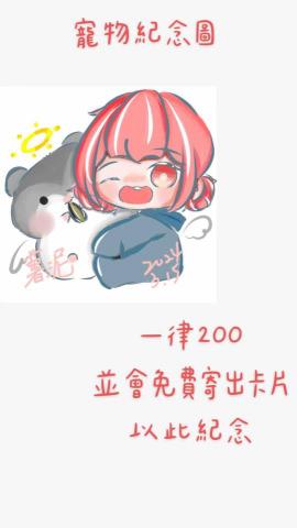 快樂的電視兒童 - 