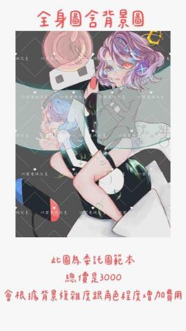 快樂的電視兒童 - 