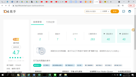 Apcs/資料結構/演算法/資奧等/各式程式/電子學等家教 -  Apcs/資料結構/演算法/資奧等/各式程式/電子學等家教 -