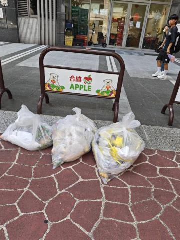 安安個人清潔工作室 - 代收垃圾服務。