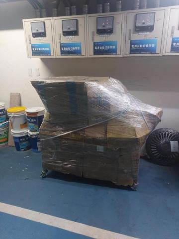 綠沐國際行銷策劃有限公司 - 