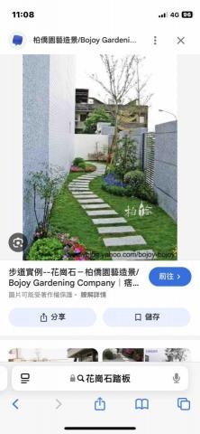 奇璟園藝有限公司 奇璟園藝有限公司
